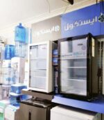 یخچال-شوکیس-ایستکول-مدل-9580-