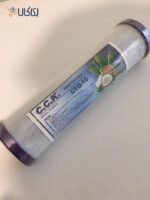 فیلتر دستگاه تصفیه آب سی سی کا