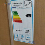 یخچال فریزر کم مصرف بست