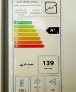 رده انرژی یخچال فریزر دوقلو دیپوینت مدل مکس