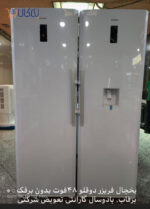 یخچال-فریزر-دوقلو-48-فوت-برفاب-مدل-BNF-BNR-