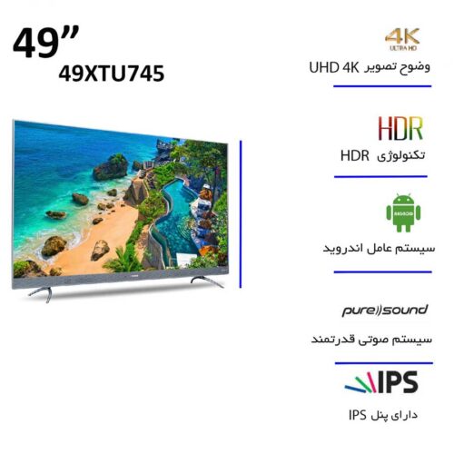 مشخصات تلویزیون ایکس ویژن مدل 49XTU745