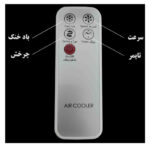 کولر-آبی-پرتابل-برفاب-مدل-+-BF5-O-min